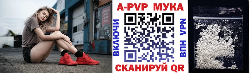 Как найти закладки Севск СОЛЬ  ГАШ  АМФЕТАМИН  Галлюциногенные грибы  Конопля  КОКАИН 