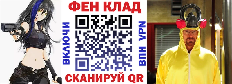 KRAKEN tor Севск АМФЕТАМИН Premium
