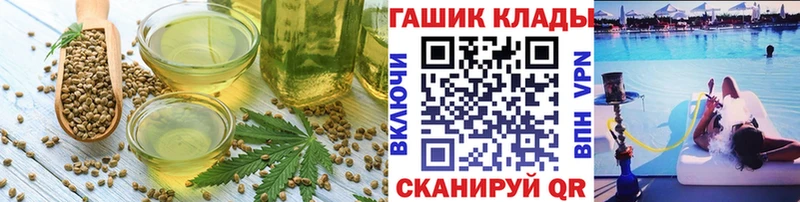 купить  сайты  Севск  Еда ТГК марихуана 