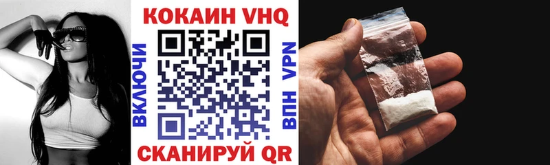 купить сайты Севск mega зеркало Кокаин VHQ