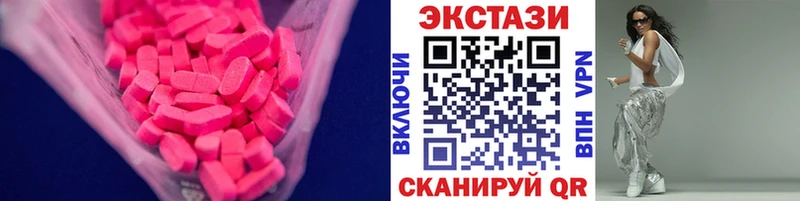что такое   Севск  ЭКСТАЗИ DUBAI 