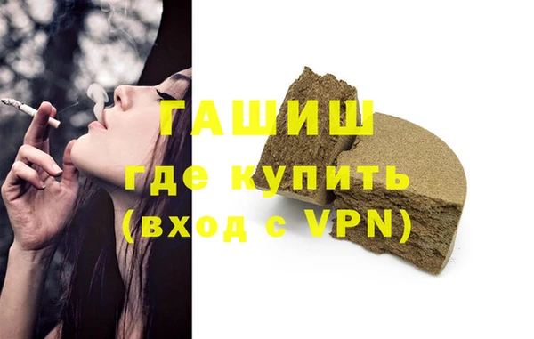 мескалин Мегион