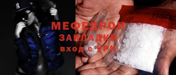ГАЛЛЮЦИНОГЕННЫЕ ГРИБЫ Аркадак