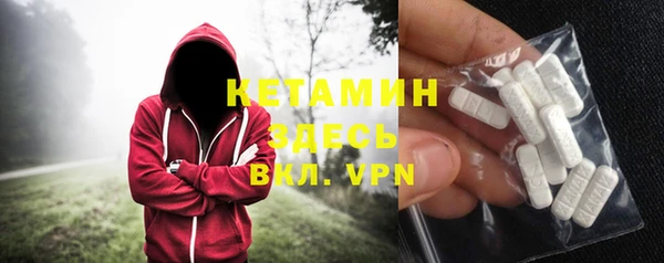 твердый Армянск