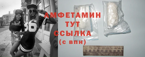 твердый Армянск