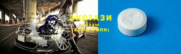 твердый Армянск