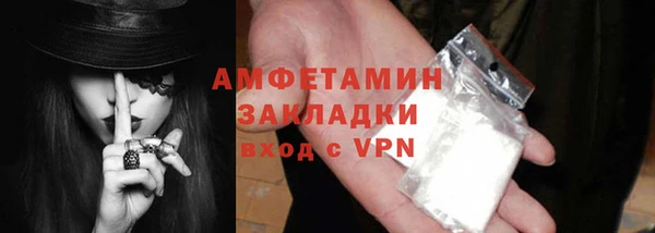 твердый Армянск