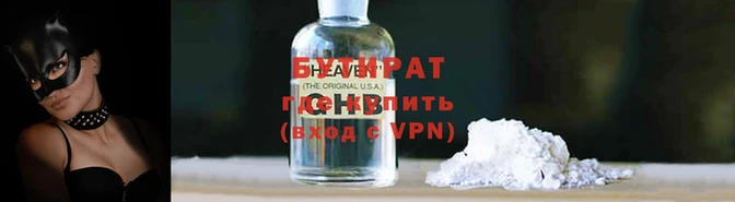 первитин Медногорск