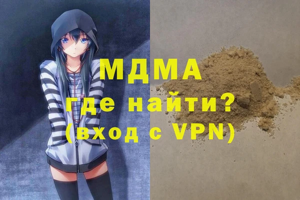 твердый Армянск