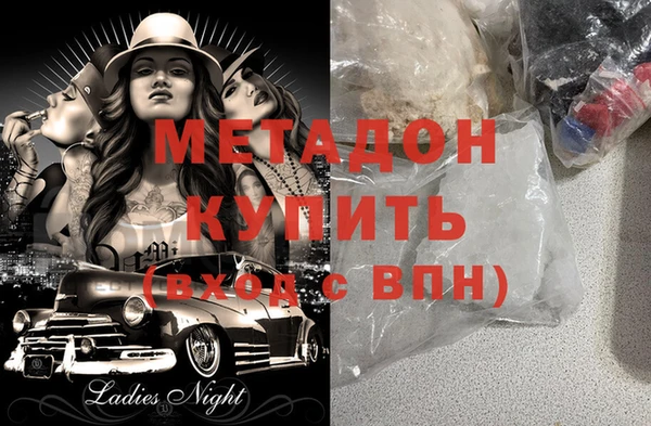 ГАЛЛЮЦИНОГЕННЫЕ ГРИБЫ Аркадак
