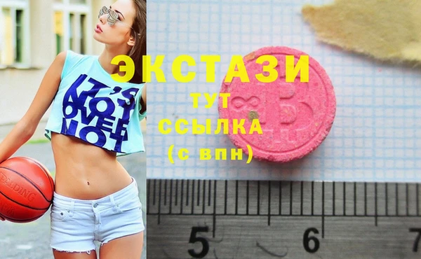 ГАЛЛЮЦИНОГЕННЫЕ ГРИБЫ Аркадак