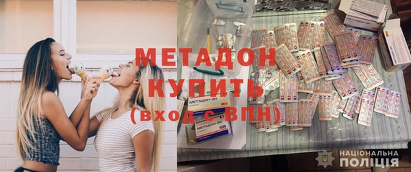 твердый Армянск