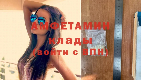 твердый Армянск