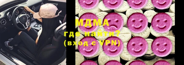 бутик Медвежьегорск