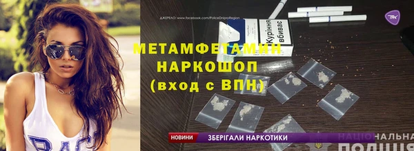 твердый Армянск