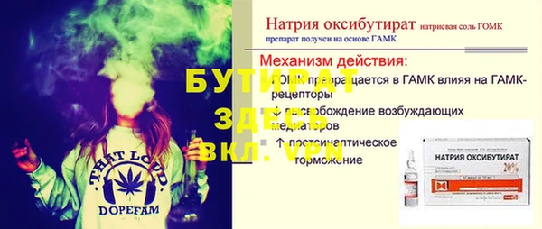 СК Арсеньев