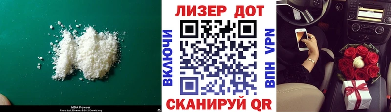 LSD-25 экстази ecstasy  Севск 