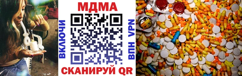 где купить Севск MDMA Molly