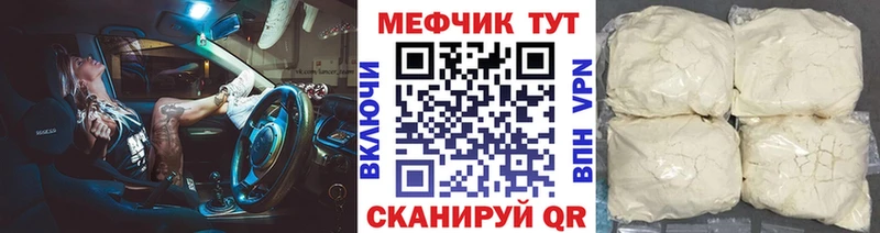 МЕФ мука Севск