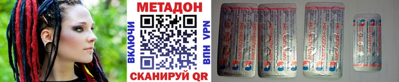 хочу   Севск  Метадон кристалл 