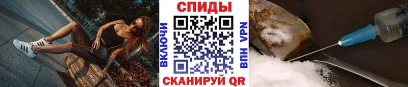 МЕТАМФЕТАМИН винт  Севск 