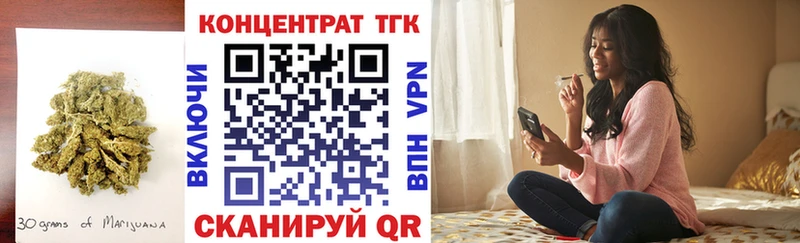 где найти наркотики  Севск  маркетплейс наркотические препараты  ТГК вейп 
