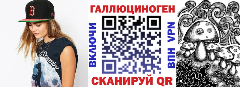 Галлюциногенные грибы мицелий  Севск 